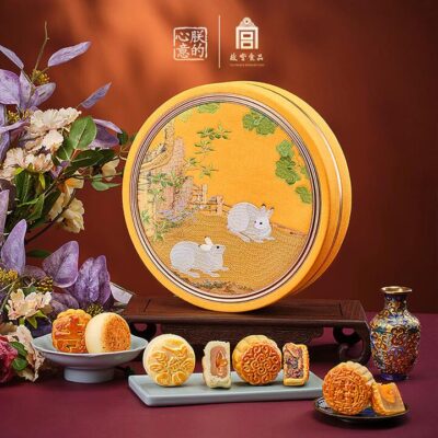 The Palace Museum Round Box Mid-Autumn Mooncake Gift Set - 7 Pieces, 420g