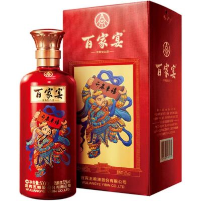 Wuliangye Baijiayan Strong Aroma Baijiu 52% - 500ml