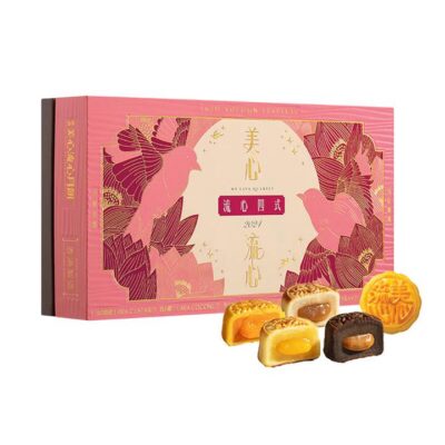 Maxim's Hong Kong Assorted Lava Mooncakes Gift Box - 8 Pieces, 360g