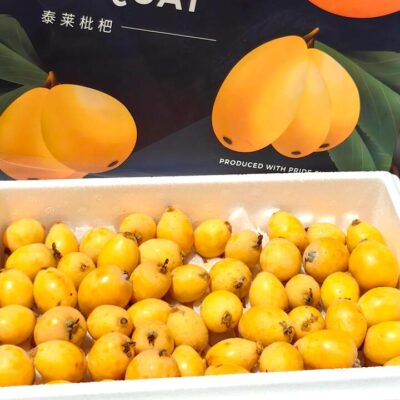 Thai Loquat Gift Box S/M - 2kg
