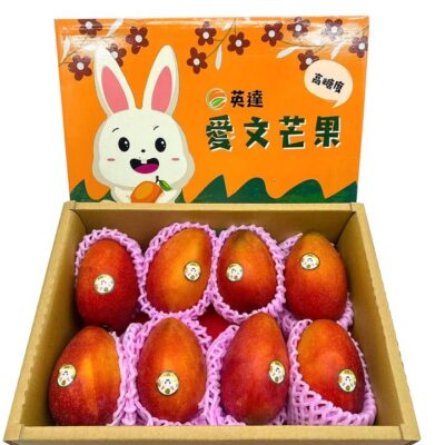 Air-Freighted Taiwanese Irwin Mangoes - Box of 8