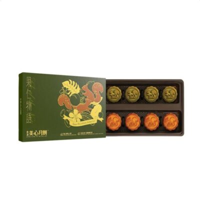 Hong Kong MX Mixed Nuts Mooncakes Gift Box 8 Pieces, 460g